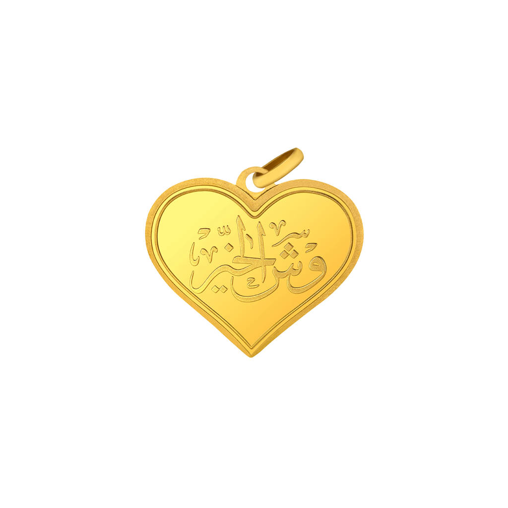 24K “Wesh Al-Khair” Heart Gold Bullion