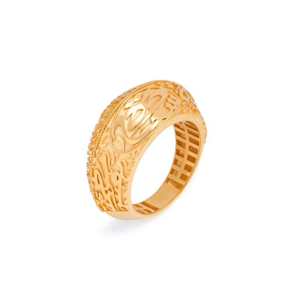 21K Leviath Gold Ring