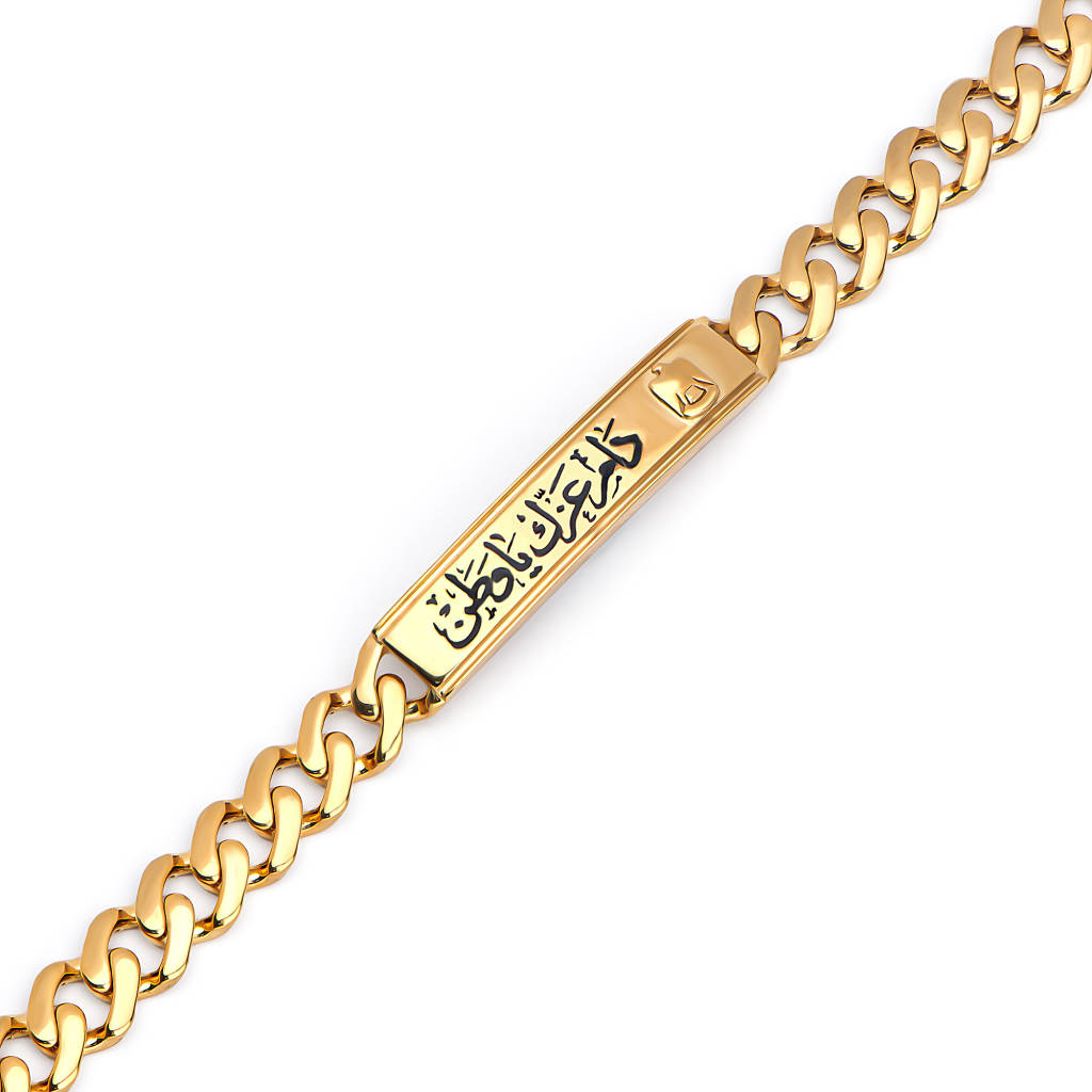 21K Asalah Gold Kid's Bracelet