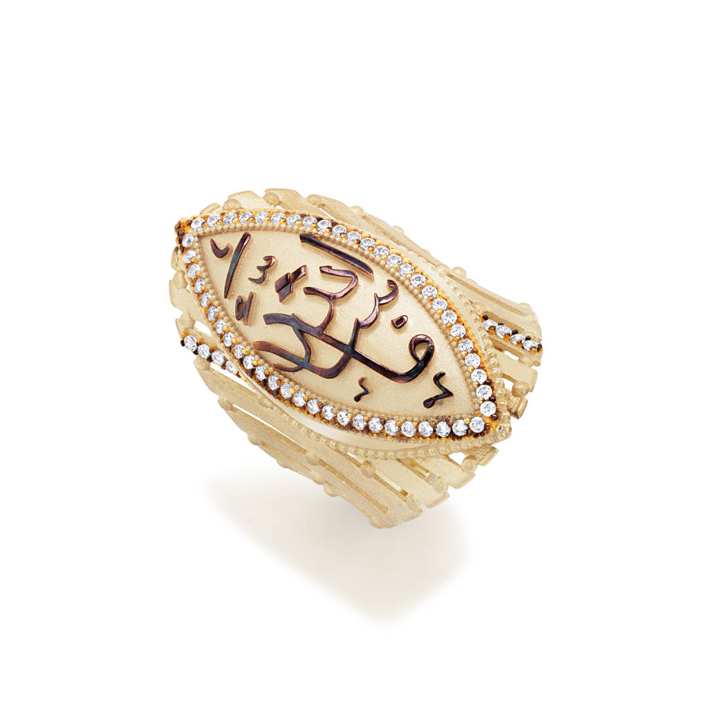 21K Insight Traditional Gold Ring