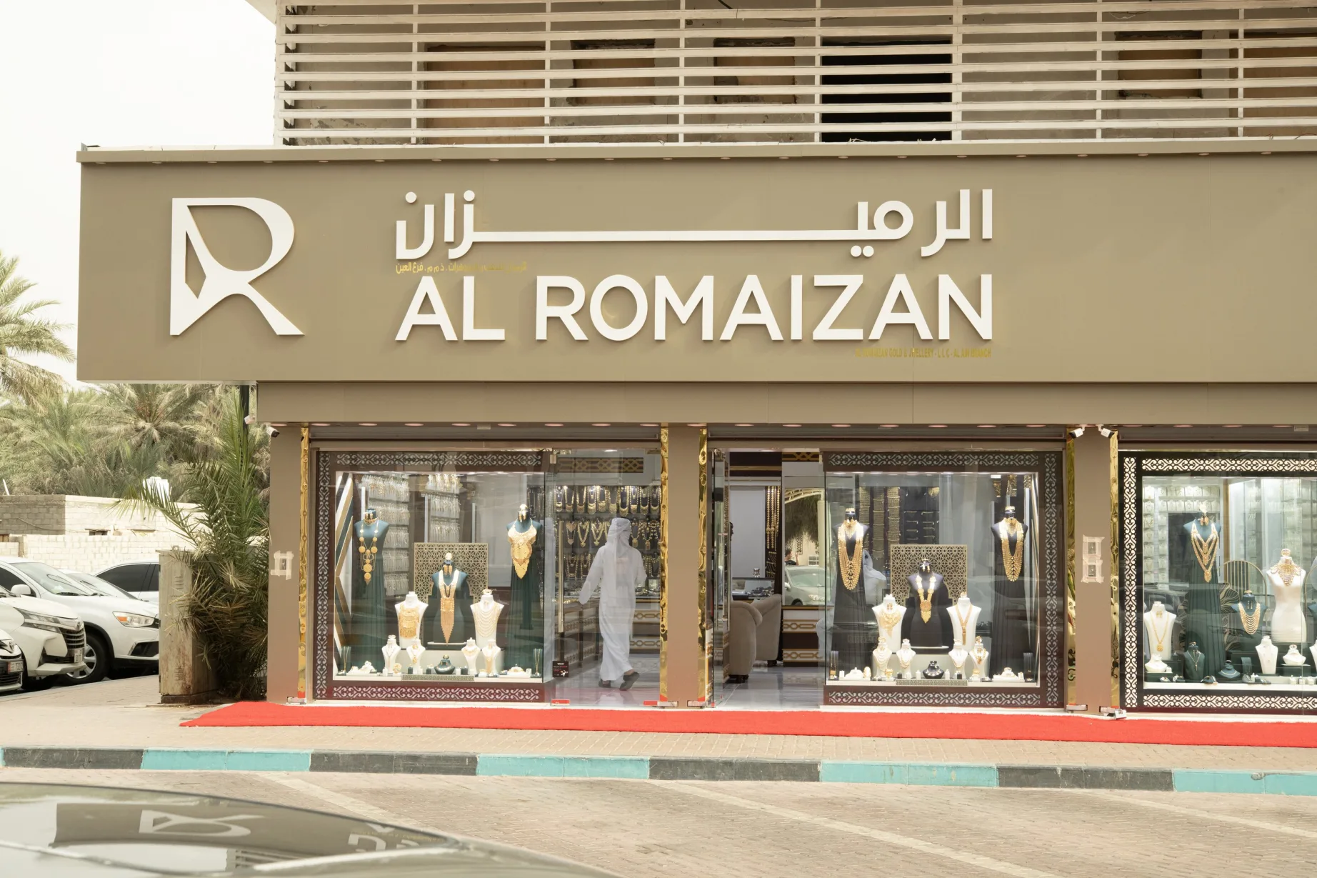 Abu Dhabi - Al Ain, Al Dar St