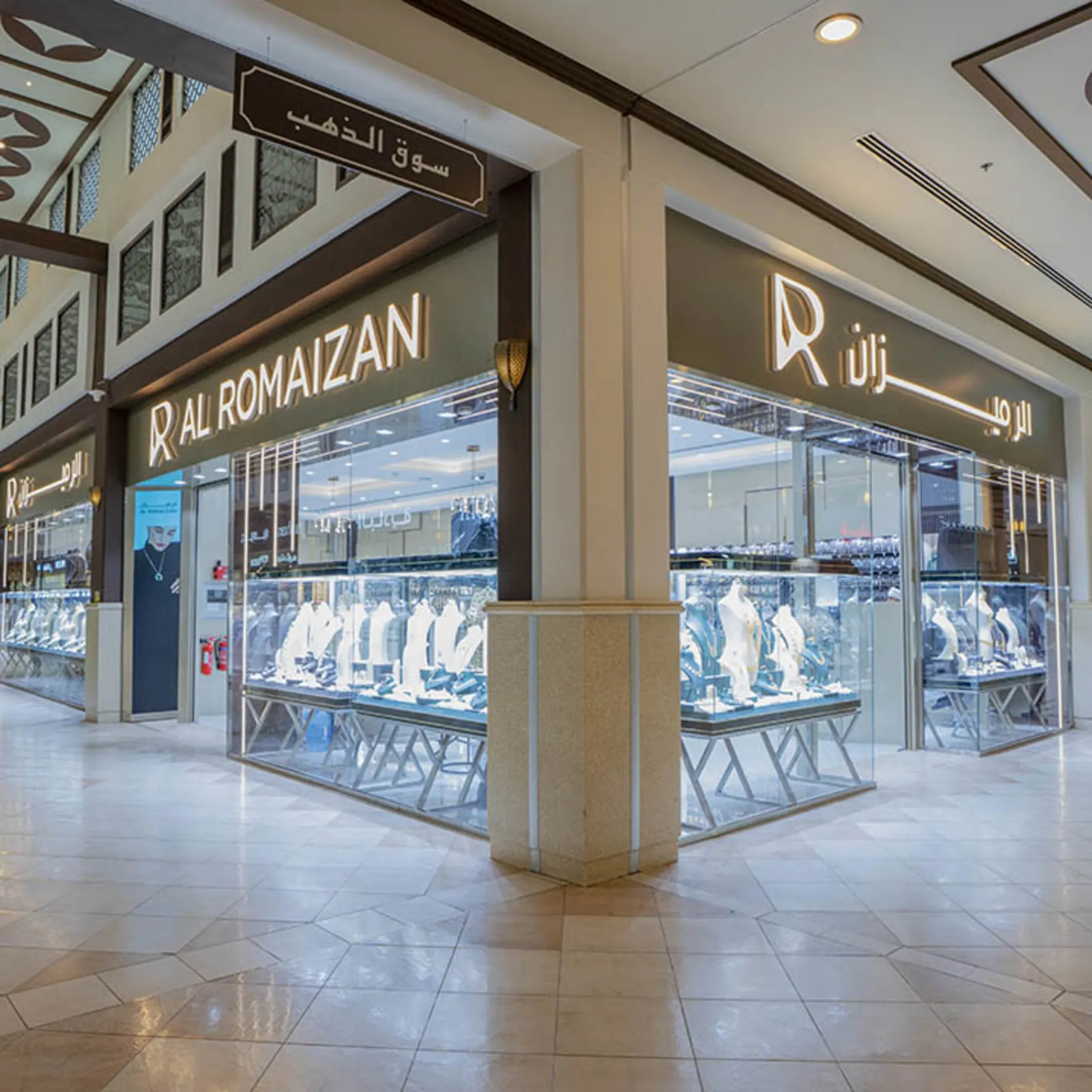 Al Ain - Bawadi Mall