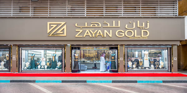 Al Ain City, Central Disrict , Hal Al Souq, Plot 21