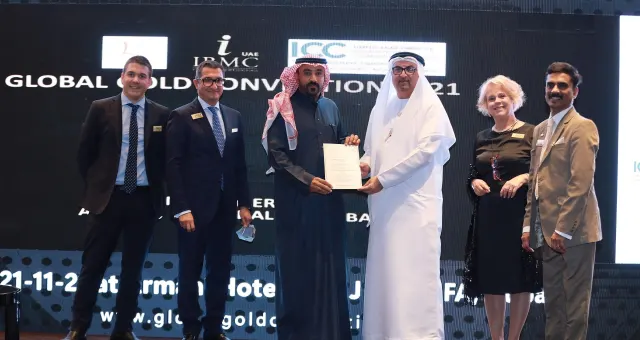الرميزان في مؤتمر الذهب العالمي 2021