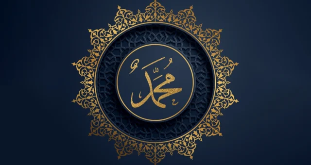 الرميزان يحتفل بالمولد النبوي الشريف