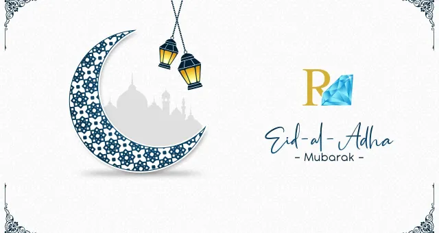 عيد أضحى مبارك من الرميزان
