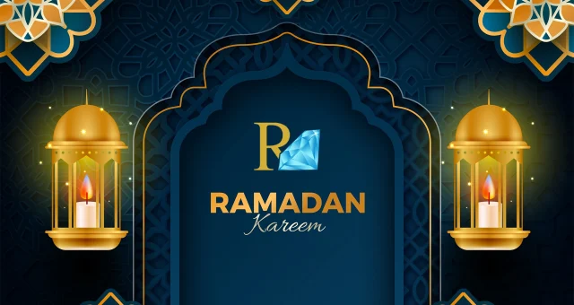 شهر الرحمة