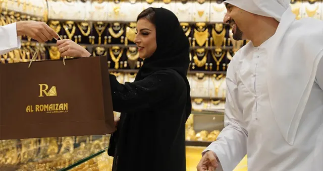 لماذا الرميزان