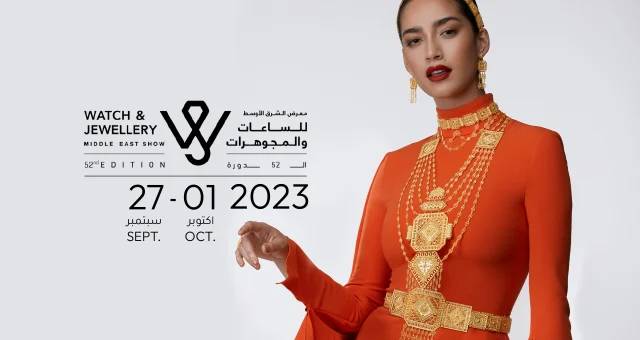 كل ما تريدون معرفته عن معرض الشرق الأوسط للساعات والمجوهرات لعام 2023 في مركز إكسبو الشارقة