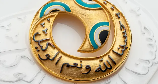 يوم عرفة والمجوهرات الذهبية التراثية
