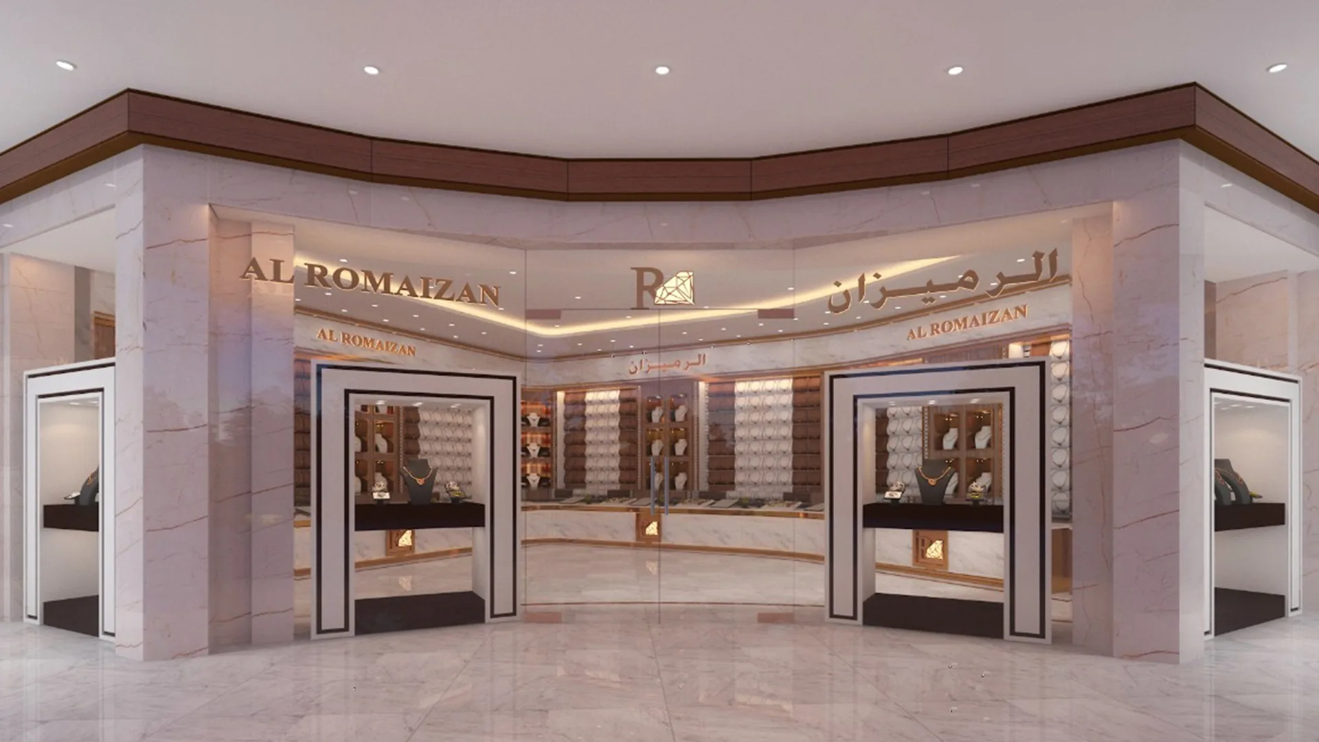 Al Romaizan branch in Dubai is open at the Al Khawaneej Walk.