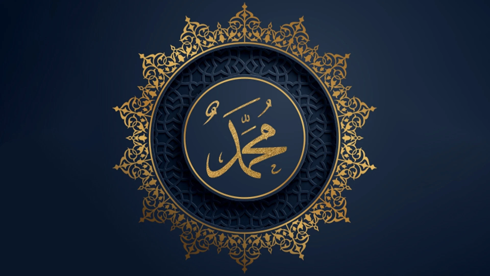 الرميزان يحتفل بالمولد النبوي الشريف