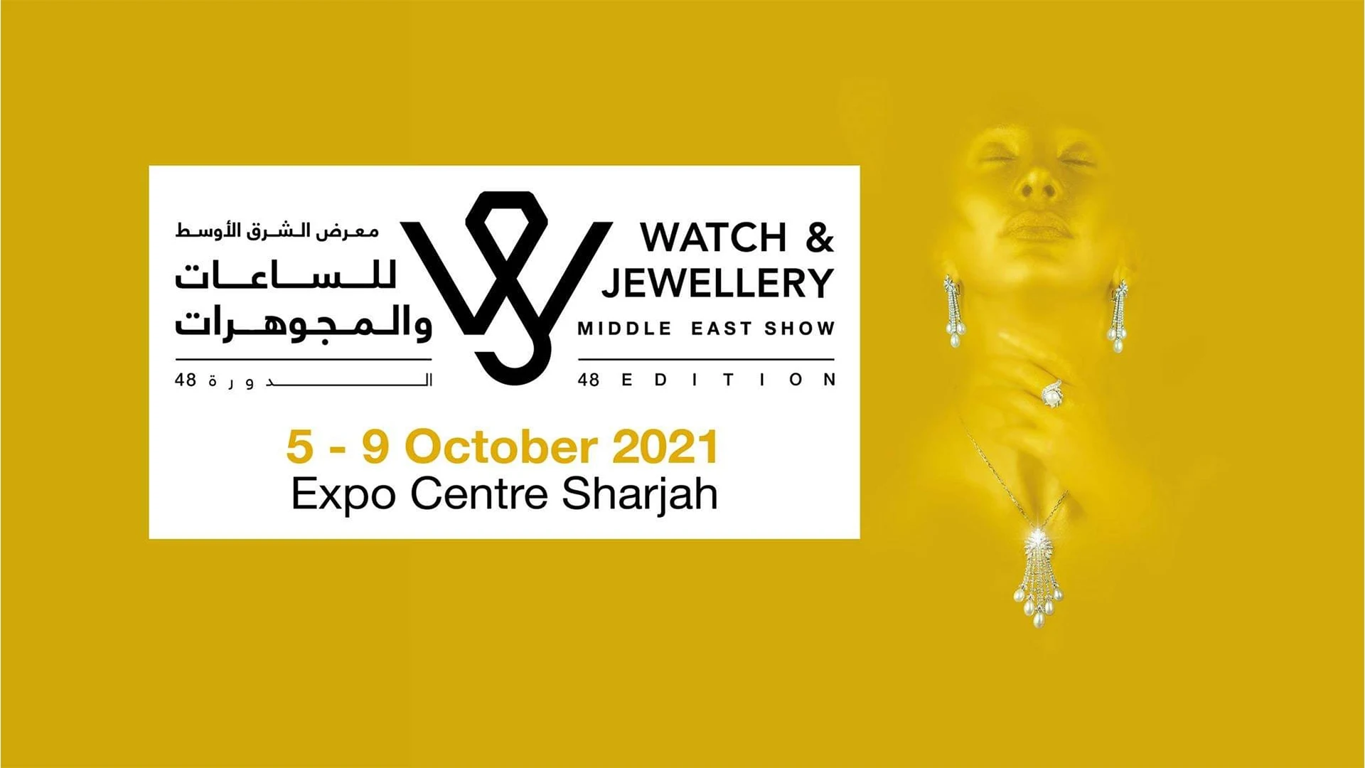 Watch and Jewellery Middle East Show