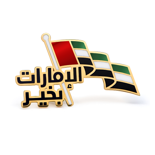 بروش وفاء من الذهب عيار ٢١ قيراط