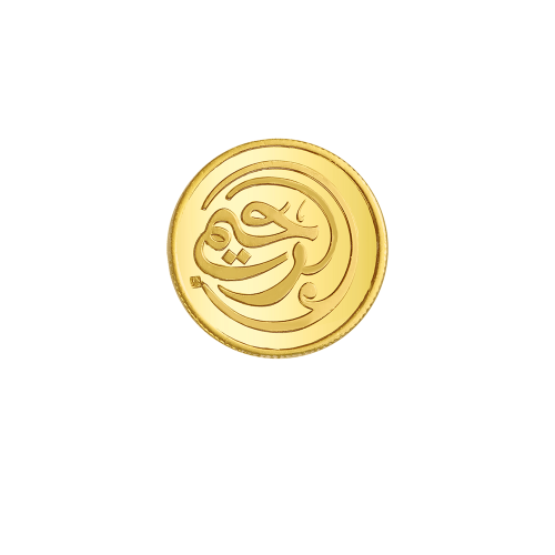 24K Islamic Coin – Al-Rahim