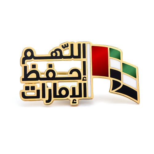 بروش حمى من الذهب عيار ٢١ قيراط