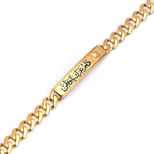 21K Asalah Gold Kid's Bracelet