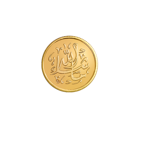 قطعة ذهبية إسلامية عيار 24 – ما شاء الله