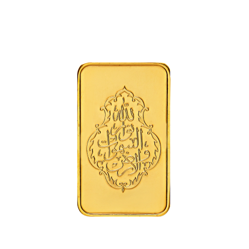 24K Allah Nour Gold Ingot