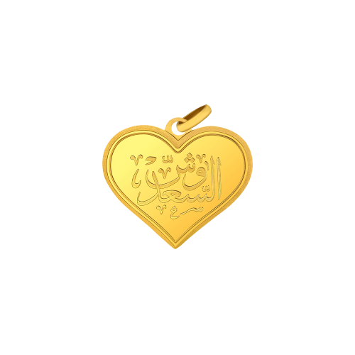 24K “Wesh Al-Sa'ad” Heart Gold Bullion