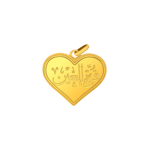 24K “Qurrat Al-Ain” Heart Gold Bullion