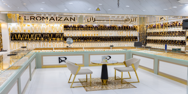 Souq Al Najada, Zone 5, Street No 138