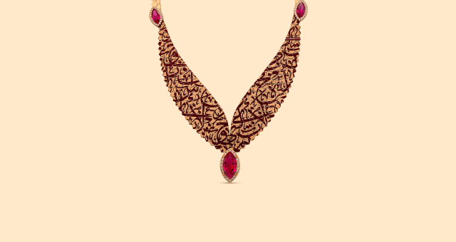 الهوية القابلة للارتداء: ظهور نقوش الخط العربي والصقور في المجوهرات الفاخرة الحديثة