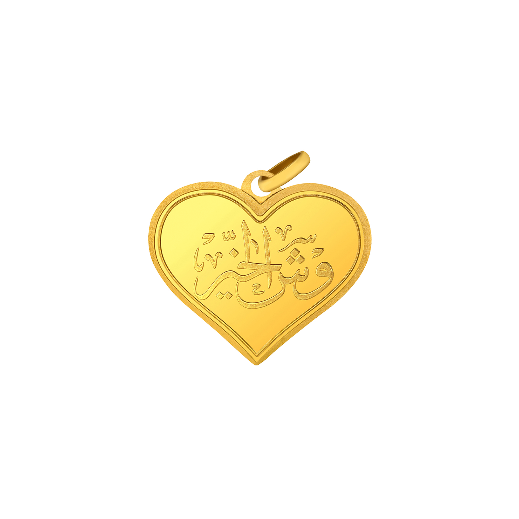 24K “Wesh Al-Khair” Heart Gold Bullion