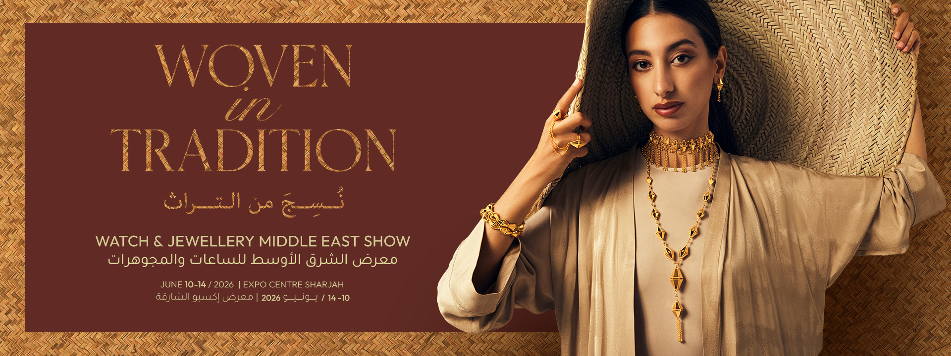 Join Us at Expo Centre Sharjah