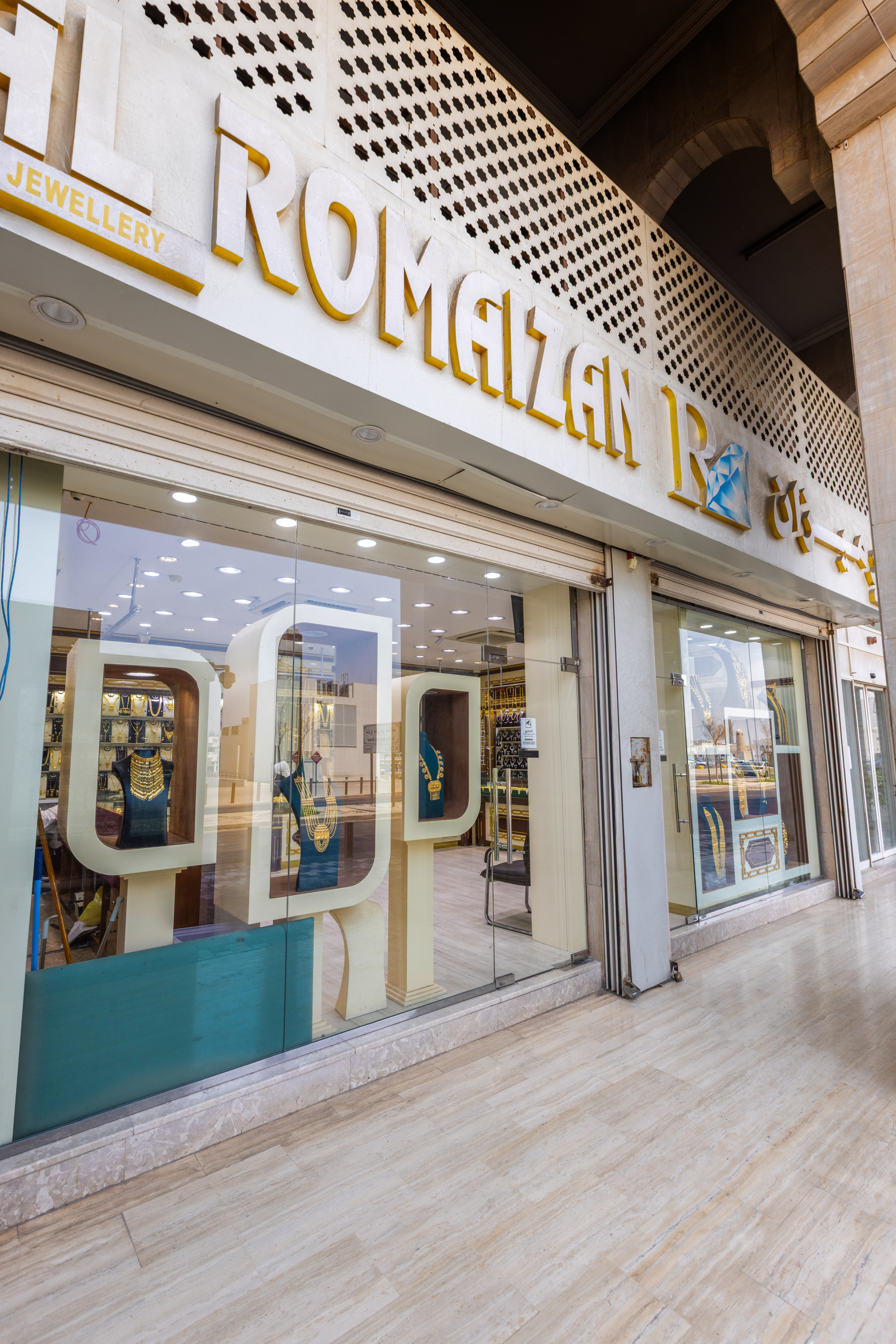Souq Saud Gold Souq , Zone No 6, Street 138