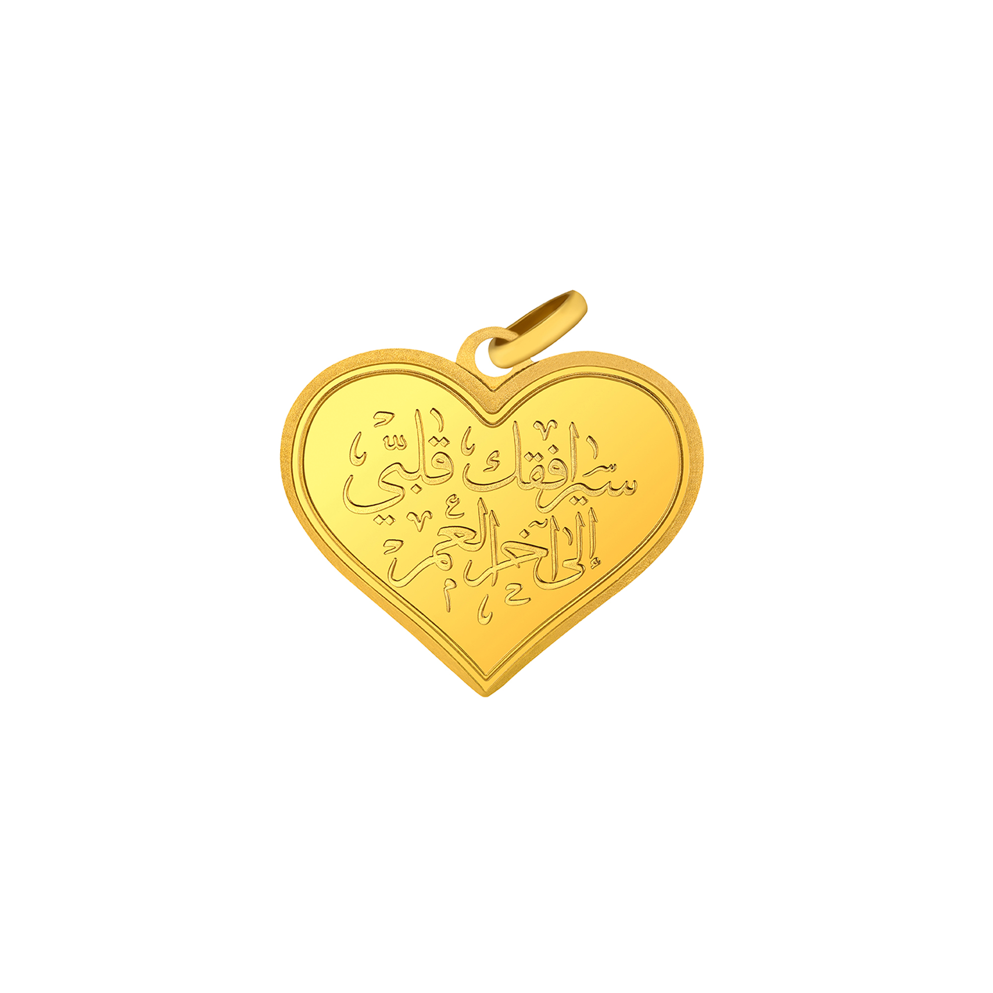 24K “My Heart is Yours till Life`s End” Heart Gold Bullion