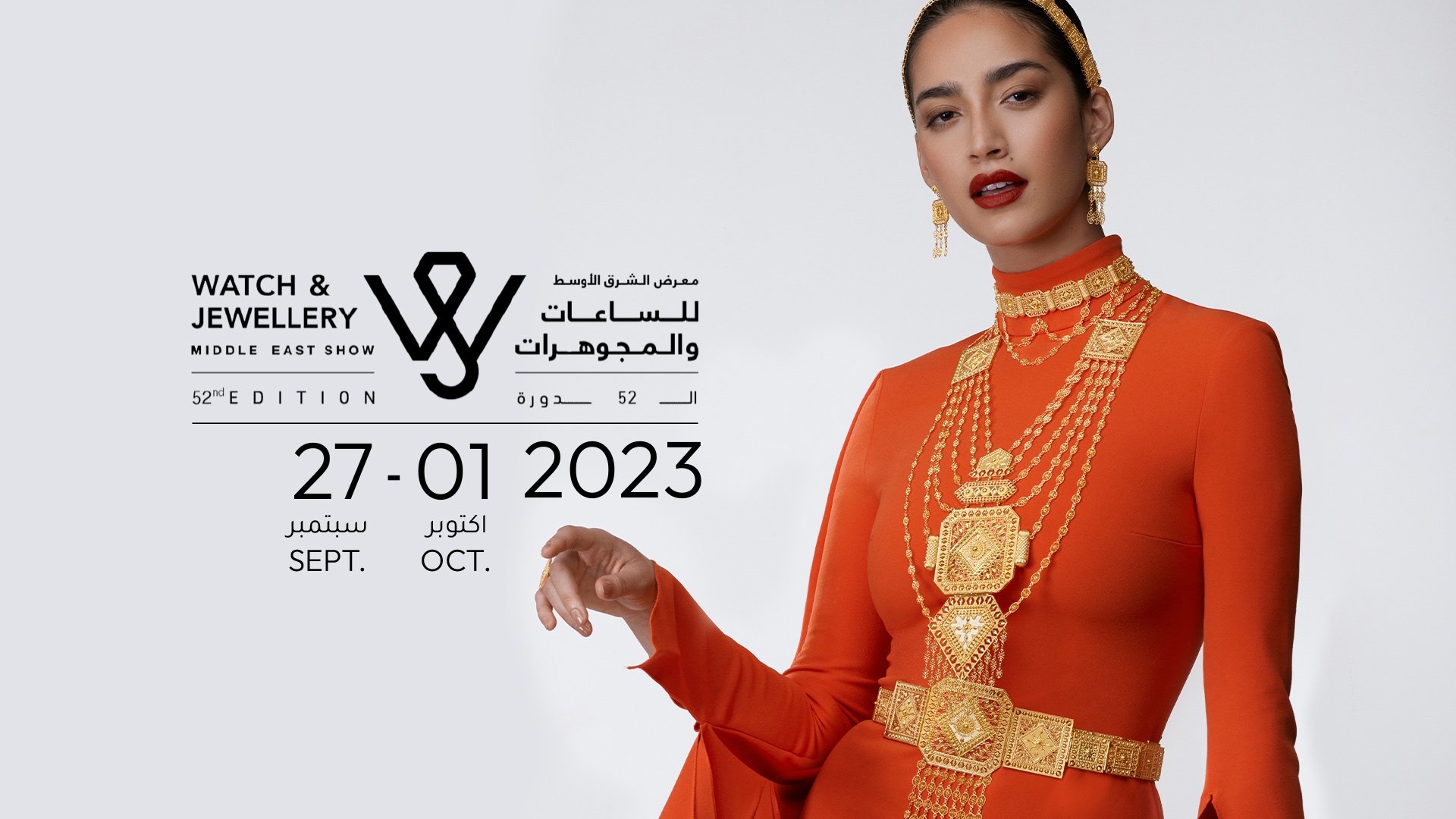 Diamond Sponsor 2023 at Expo Centre Sharjah Watch & Jewellery Middle ...