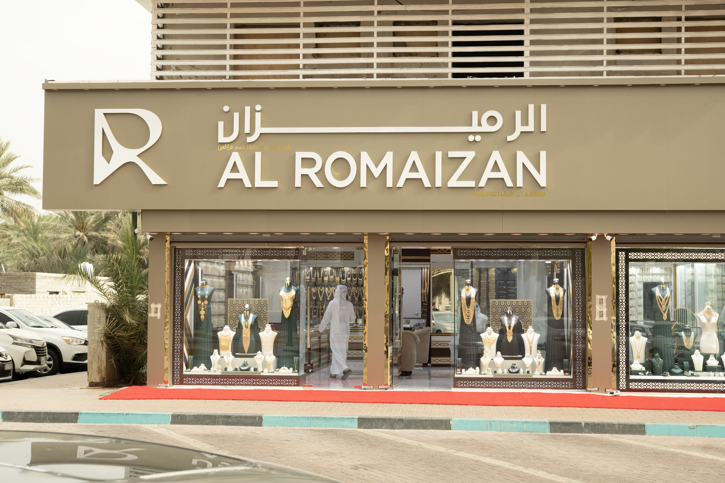 Abu Dhabi - Al Ain, Al Dar St