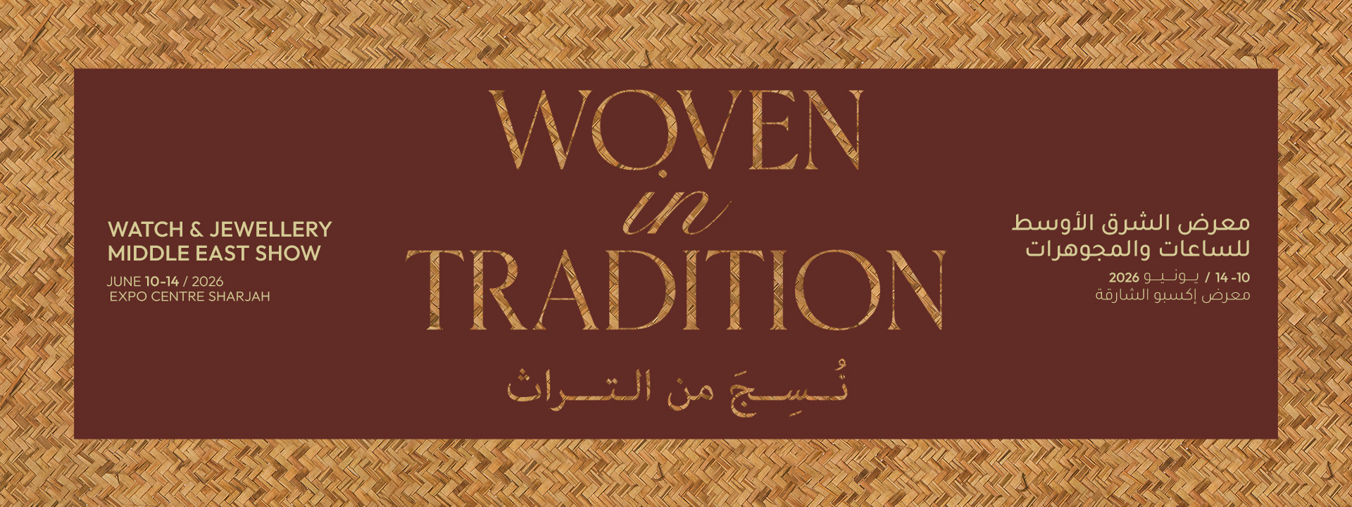 Join Us at Expo Centre Sharjah