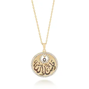 21K Blessings Traditional Gold Necklace