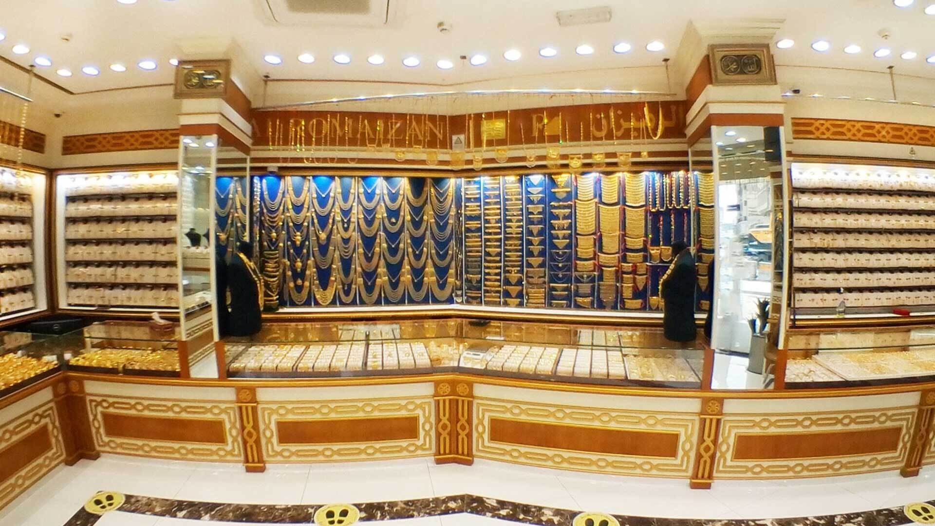 Gold Shops