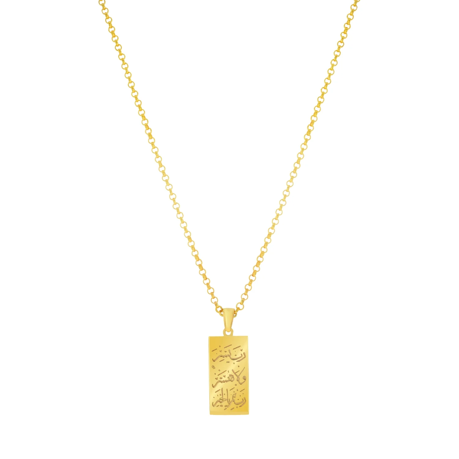 21K Duplexing  Traditional Gold Necklace